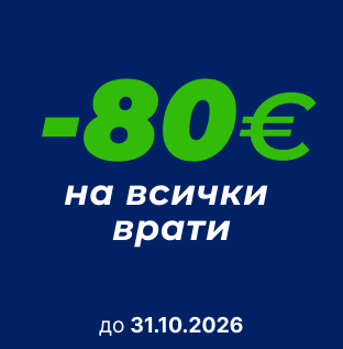 Банер Промоция Врати 31.10